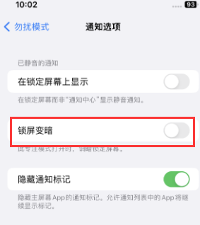 苹永寿果维修分享iPhone主屏幕壁纸显得模糊怎么办