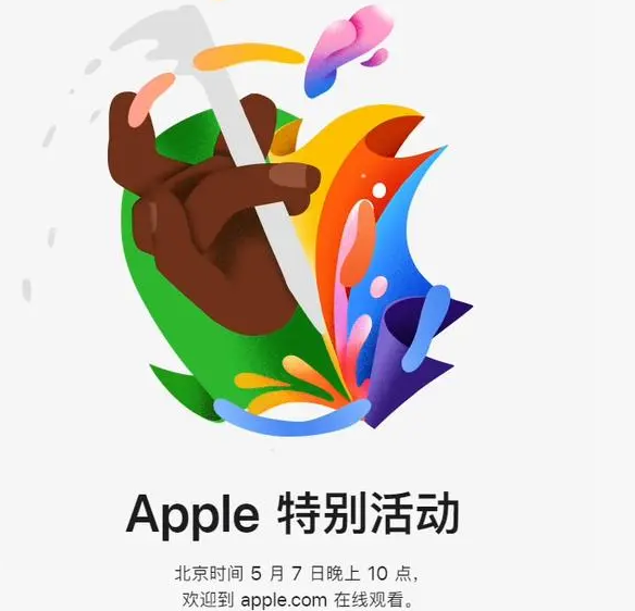 永寿永寿ipad维修服务点分享新款iPad Pro和iPad Air要来了