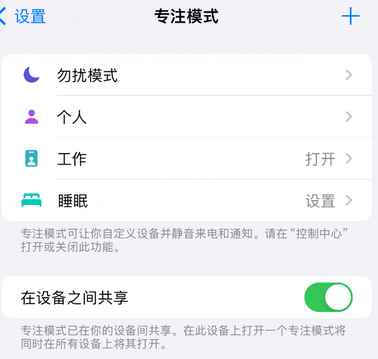 永寿iPhone维修服务分享可在指定位置自动切换锁屏墙纸 