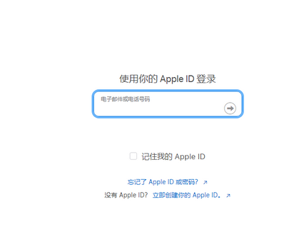 永寿苹永寿果维修网点分享iPhone如何查询序列号