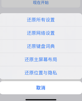 永寿apple服务站点分享iPhone上个人热点丢失了怎么办