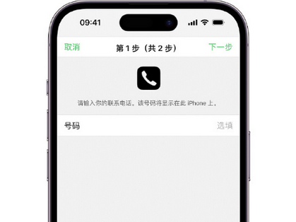 永寿apple维修店分享如何通过iCloud网页查找iPhone位置