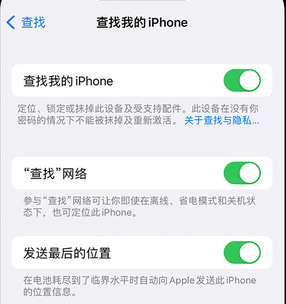 永寿apple维修店分享如何通过iCloud网页查找iPhone位置 