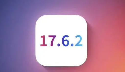 永寿苹果维修店铺分析iOS 17.6.2即将发布 