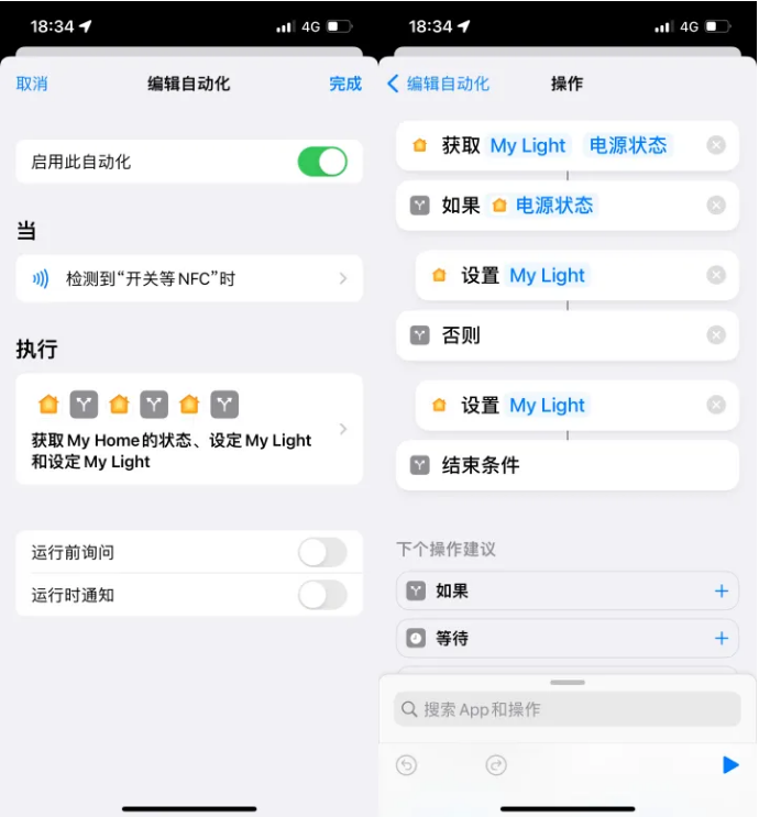 永寿苹果14服务点分享iPhone14中NFC功能的使用场景及使用方法 