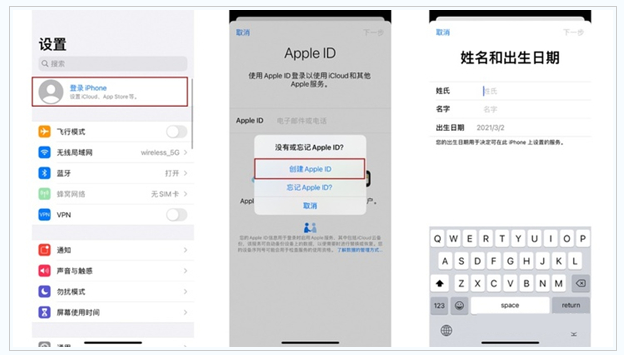 永寿苹果维修网点分享:Apple ID有什么用?新手如何注册iPhone14 ID? 