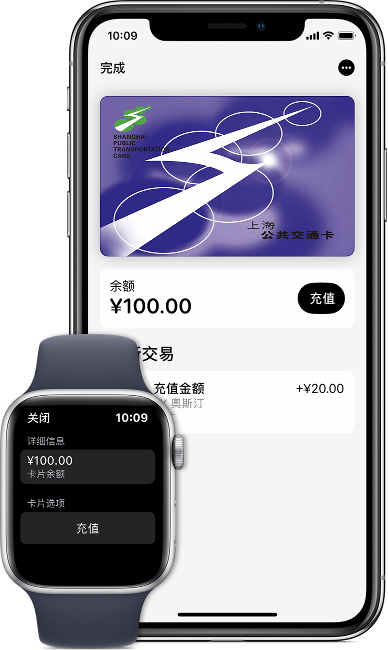 永寿苹果手机维修分享:用 Apple Pay 刷交通卡有哪些优势？如何设置和使用？ 