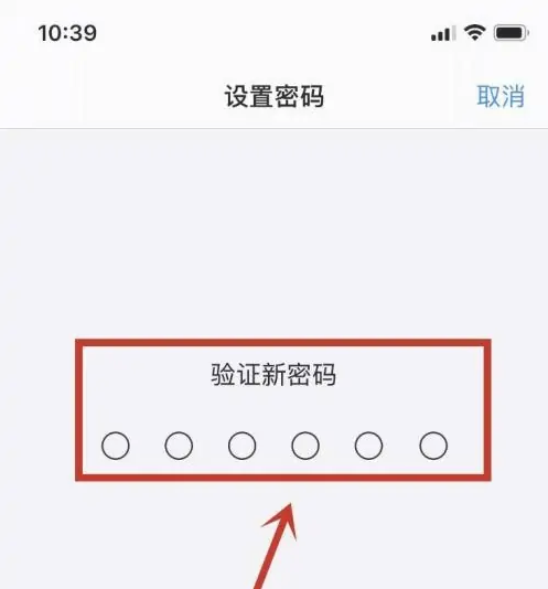 永寿苹果手机维修分享:如何安全的使用iPhone14？iPhone14解锁方法 