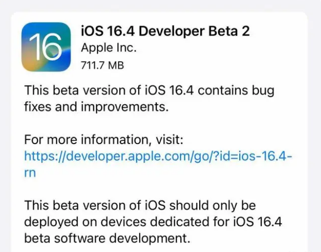 永寿苹果手机维修分享：iOS16.4 Beta2升级建议 