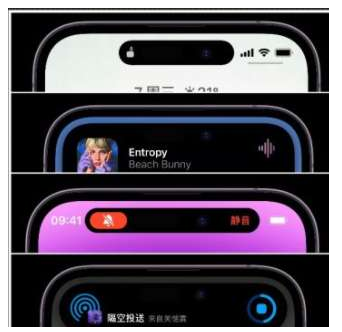 永寿苹果14维修分享iPhone 14如何设置灵动岛来电显示? 