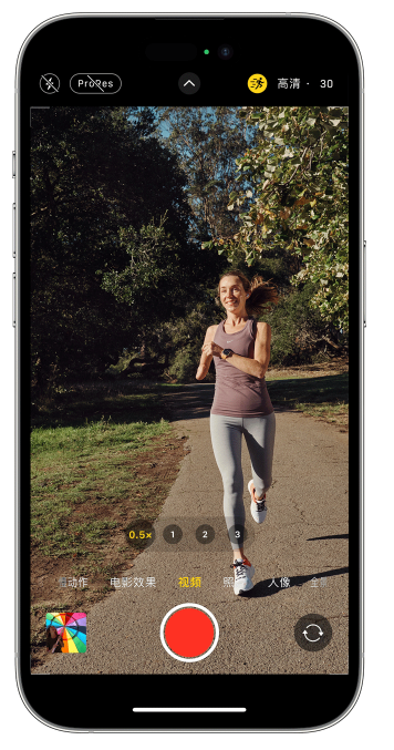 永寿苹果14维修店分享iPhone 14 机型使用“运动模式”拍摄更稳定的视频 