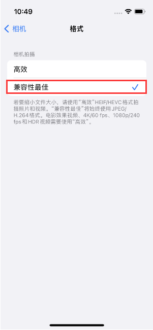 永寿苹果14维修店分享iPhone14相机拍照不清晰，照片发黄怎么办 