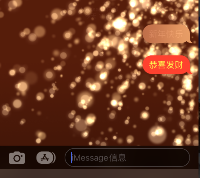 永寿苹果维修网点分享iPhone 小技巧：使用 iMessage 信息和红包功能 