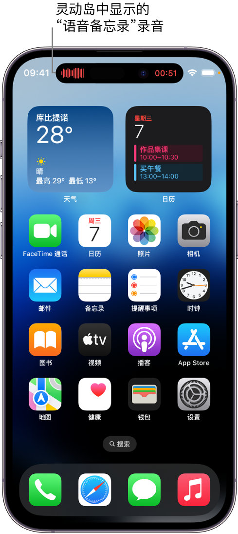 永寿苹果14维修分享在 iPhone 14 Pro 机型中查看灵动岛活动和进行操作 