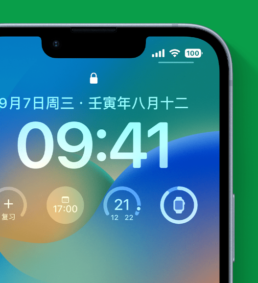 永寿苹果手机维修分享官方推荐体验这些 iOS 16 新功能 