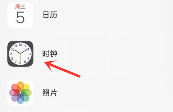 永寿苹果手机维修分享iPhone手机如何添加时钟小组件 