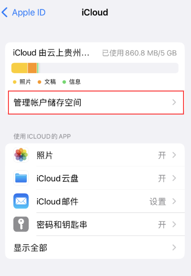 永寿苹果手机维修分享iPhone 用户福利 