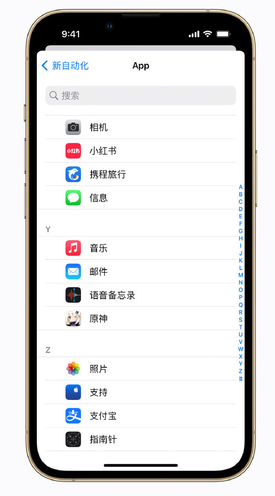 永寿苹果手机维修分享iPhone 实用小技巧 