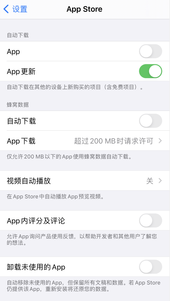 永寿苹果手机维修分享iPhone 12 已安装的 App 为什么会又显示正在安装 