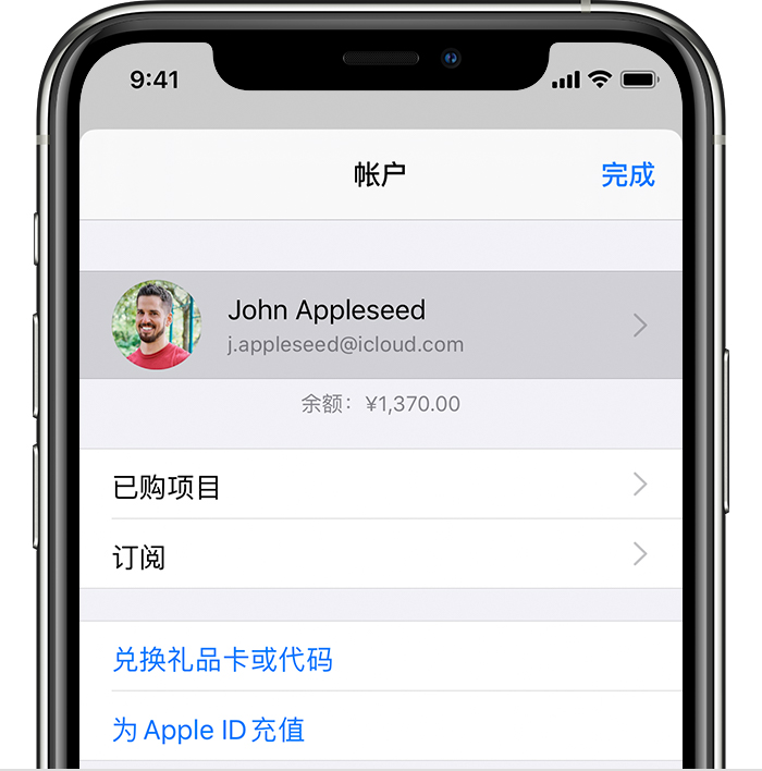 永寿苹果手机维修分享iPhone 12 如何隐藏 App Store 已购项目 