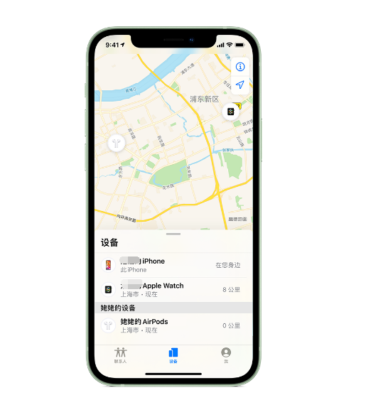 永寿苹果手机维修分享iPhone “家人共享”功能 