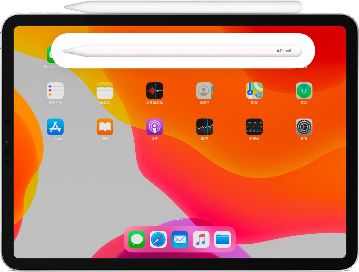 永寿苹果手机维修分享iPad Pro 如何与 Apple Pencil 配对连接 