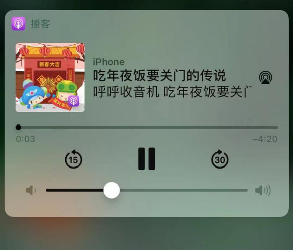 永寿苹果手机维修分享让 Siri 陪你过春节 