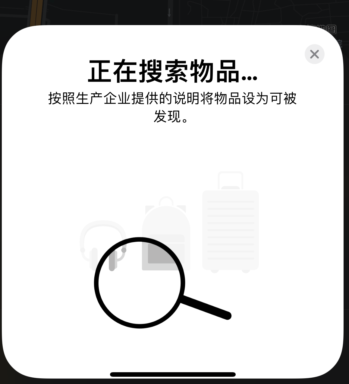 永寿苹果手机维修分享iOS 14.3 隐藏项目 